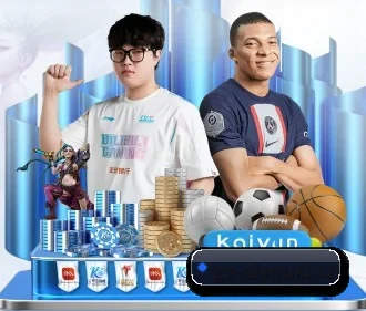 爱游戏 APP
